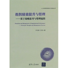 [行政管理学 pdf]评价 行政管理学论文范文怎么