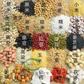 定制自选五谷杂粮熟粉营养早餐粉 现磨房粗粮粉食补代餐粉2斤包邮