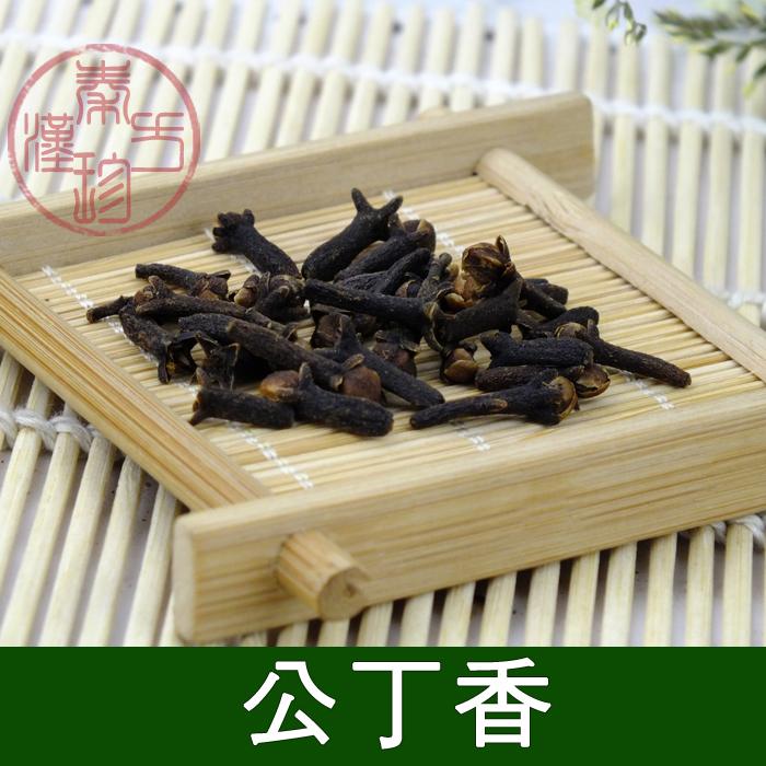 公丁香 正品川菜调料 优质中药材 炖肉卤菜必备 手选100g