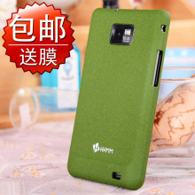 HHMM 三星i9100手机壳 三星I9100手机套 I9100G i9108保护套 外壳