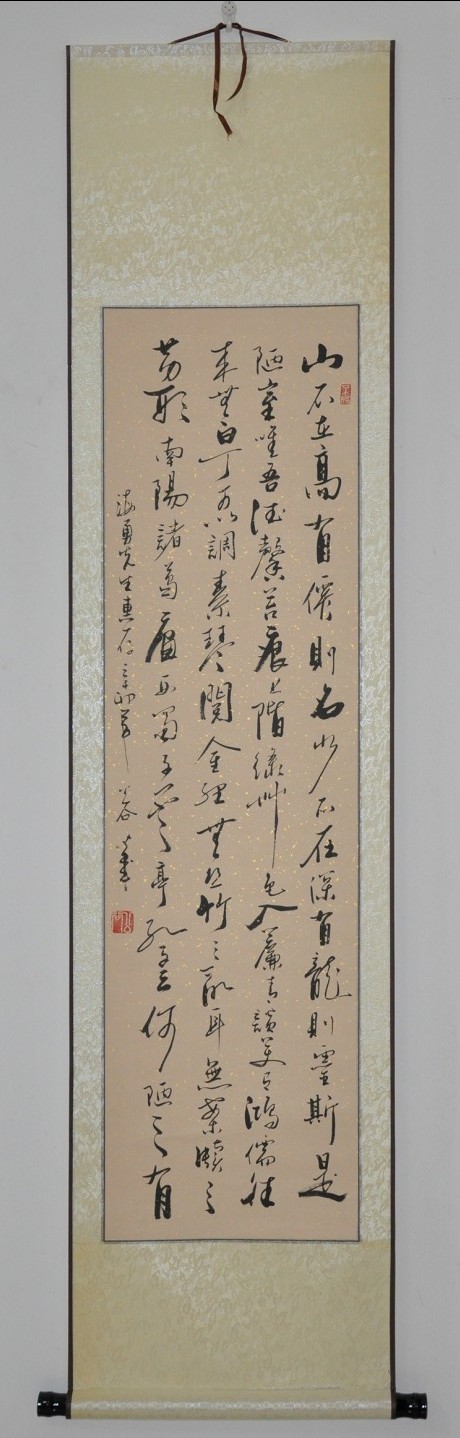 《陋室铭》浩贤堂 客厅书法作品 书画艺术品 字画 行书条幅已装裱