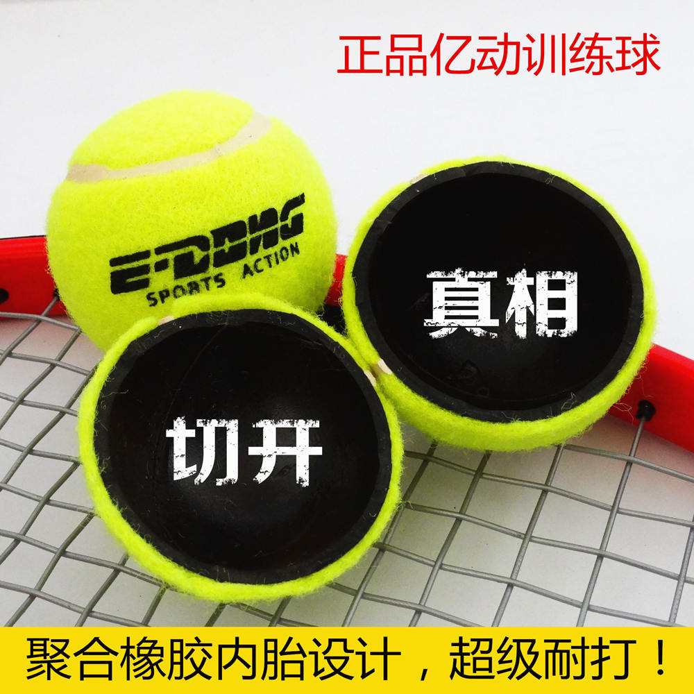 正品[网球王子57中文版]网球王子中文版评测 网