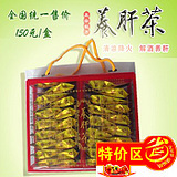 帝峰养肝茶-益肝保健茶-30包精包装-清凉养生茶
