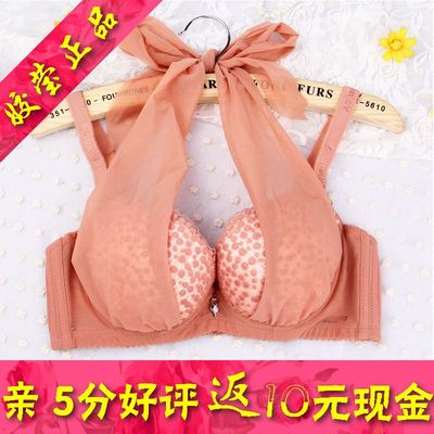 [<em>2015</em>爆款]<em>珠密琪文胸</em>正品<em>新款</em>背心式四排扣薄