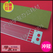 8001 9001 2105 2090 2075 8000 7500 充电网珊极网理光1075