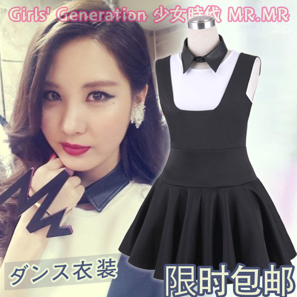淘宝网2014少女时代同款演出服 郑秀妍林允儿