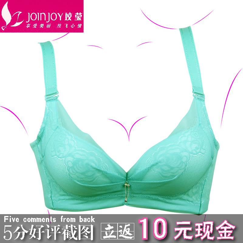 [<em>2015</em>爆款]<em>珠密琪文胸</em>正品<em>新款</em>包邮A杯聚拢加