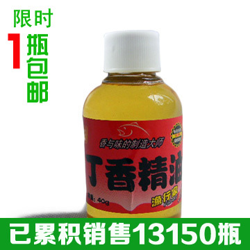 特价包邮 熊谷川 丁香油钓鱼小药 野钓黑坑爆护蚯蚓沾饵自泡酒米