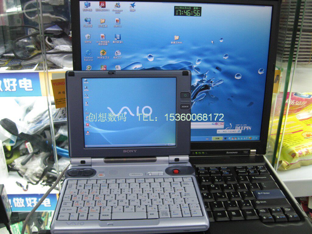 手机不能上网电脑可以上网_笔记本电脑怎么上网啊_笔记本如何wifi上网