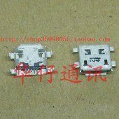 适用华为C8650 N880S N760 8600黑莓8900 9500中兴U880 V880尾插