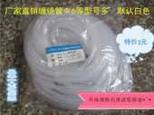 绕线管 束线带 螺旋包线管 缠绕管 Ф6塑料电线保护套保护带