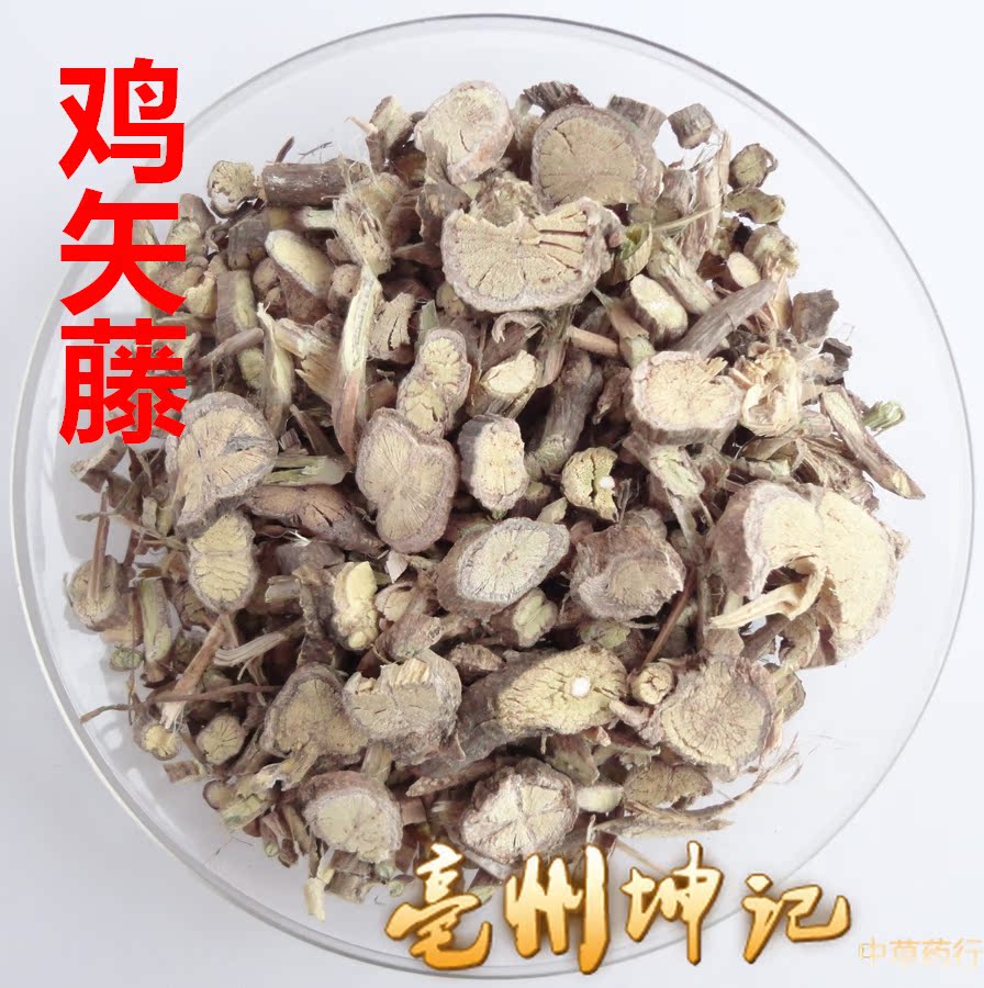鸡矢藤中药材鸡屎藤 皆治藤 臭藤根斑鸠饭女青主屎藤却节50克抓药