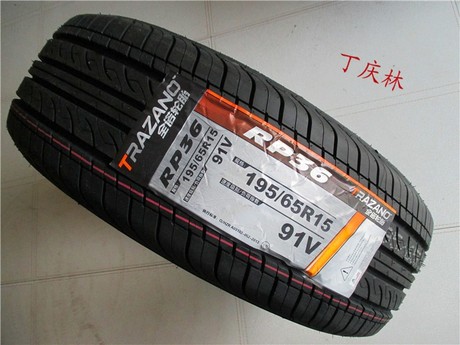 淘宝网购物-全新行货包邮 朝阳全诺轮胎195\/6
