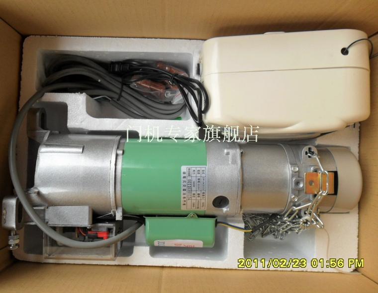 淘宝特供东荣牌交直流dc24卷门机储电式电动卷闸门电机ups 遥控器
