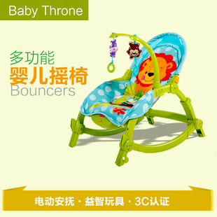 婴儿礼盒套装新生儿满月百天礼物初生宝宝电动摇椅蓝母婴用品大全