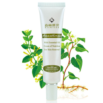 elegreen/森林雅舍 森林雅舍草本睡眠面膜40ml滋润保湿抗衰老收缩毛孔