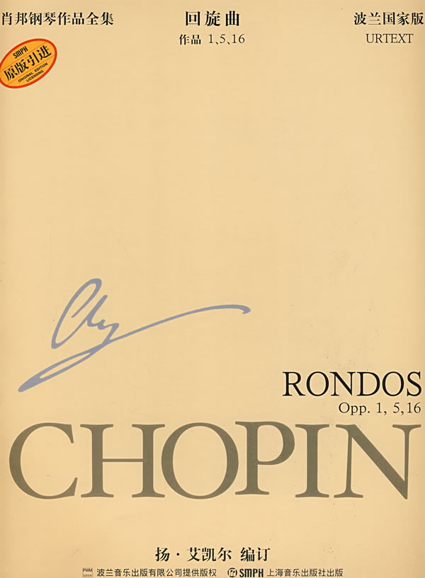 正品[肖邦眼镜架]肖邦眼镜架官网评测 肖邦手表