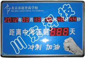 最新天数日期计算器 在线日期天数计算器