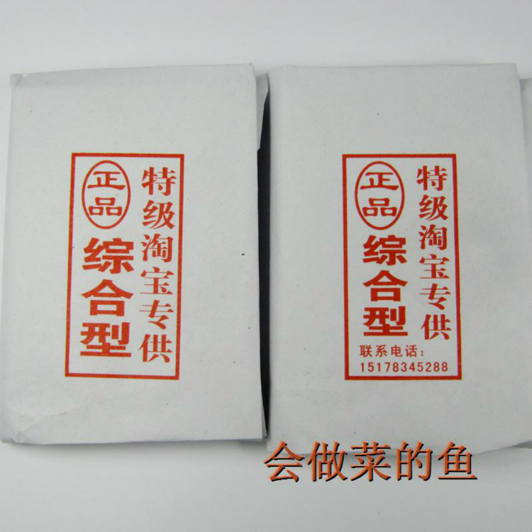 纯正化橘红果粉制品 含罗汉果冬青川贝等56味中草药材 秋梨膏糖王