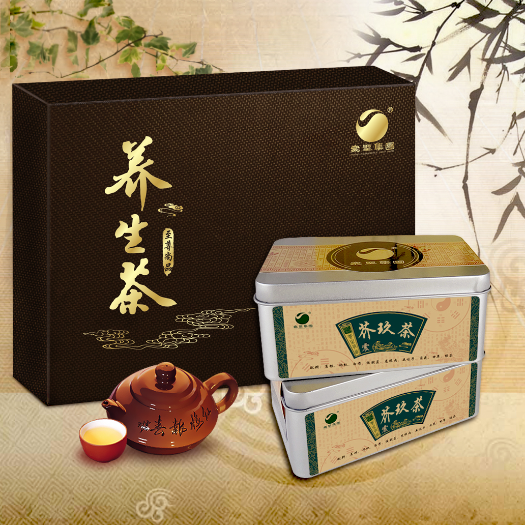 解酒醒酒茶正品众圣芥玖茶男士保干护干养肝茶葛根葛花养生茶套装