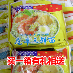 龙丰方便面 80后怀旧零食 干吃三鲜伊面 促销包邮 60g*40袋