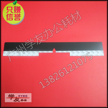 8001 7001 黑色 9001对位辊导片 2075 8000 7500 理光1075