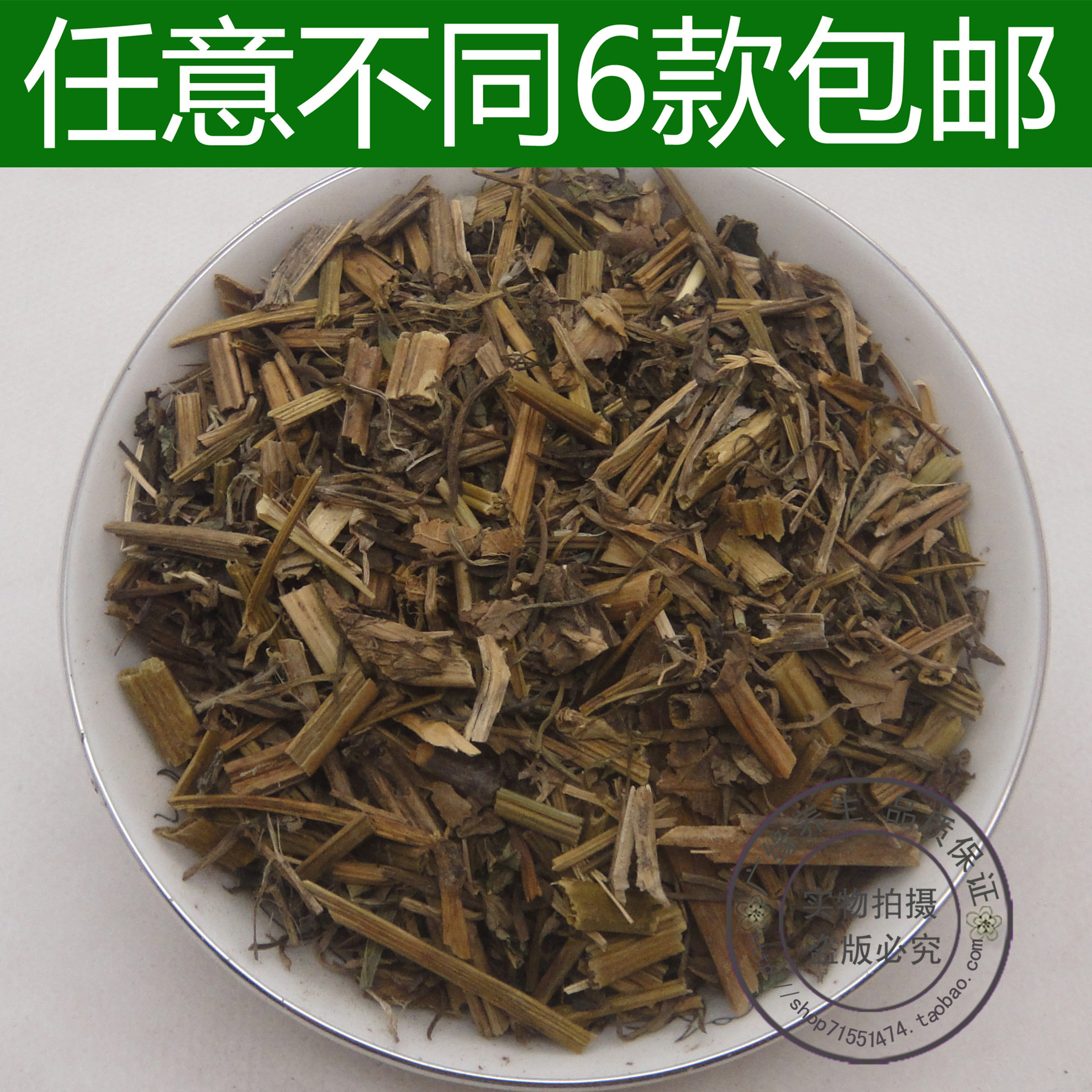全场满39元包邮 断肠草100克 白屈菜 钩吻 胡蔓藤 大茶药