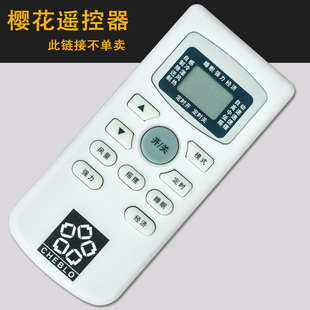 tcl空调遥控儿童锁_tcl电视用手机遥控_tcl电视遥控按黑屏