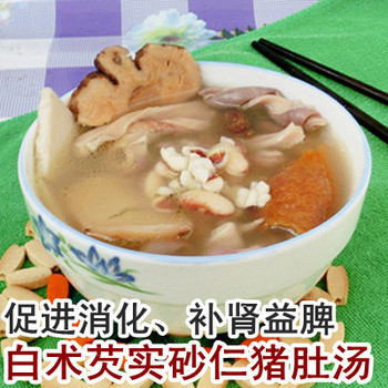 淘宝网推荐: 白术芡实砂仁猪肚汤健脾去湿健体