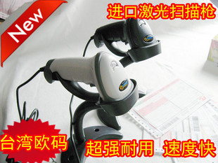 吉成pos收银机怎么样,吉成pos收银机好吗