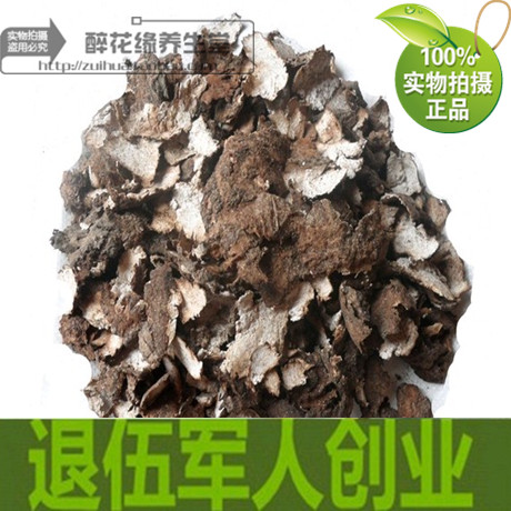 同仁堂正品 中药材 茯苓皮  白茯苓/赤茯苓/茯神 免费打粉100克