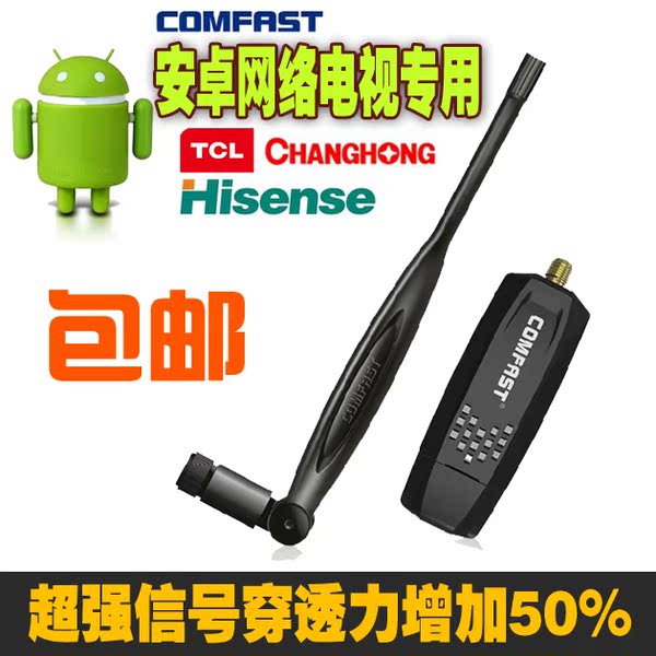 www.shanpow.com_电视机网络电视卡。