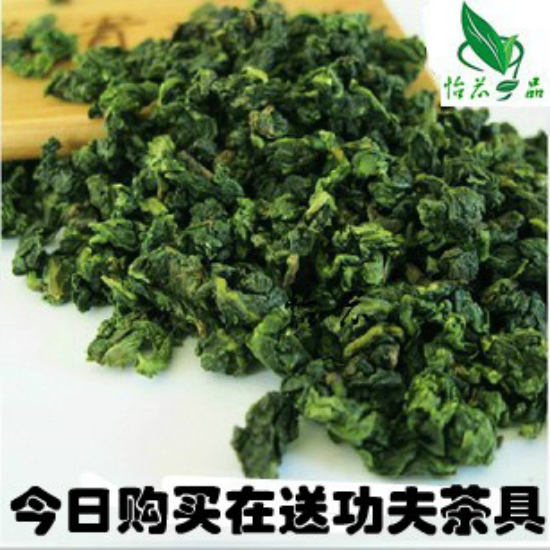 安溪铁观音清香型 铁观音茶叶 铁观音1725 乌龙茶叶 秋茶500g