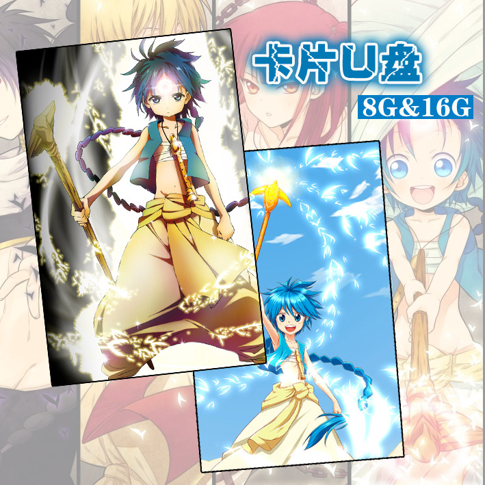 正品[魔笛 漫画 全集]魔笛magi漫画评测 魔笛m