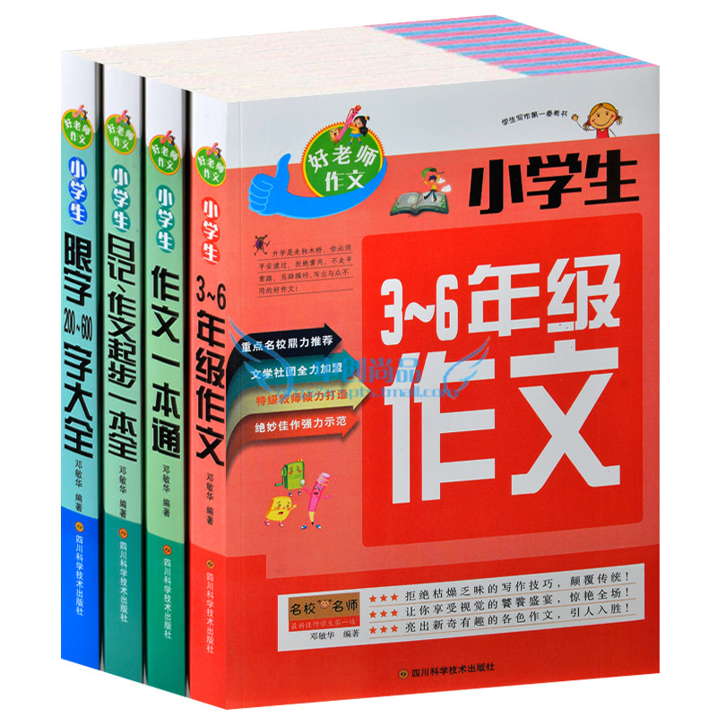 正品[好日子舞蹈分解动作]好日子舞蹈视频分解