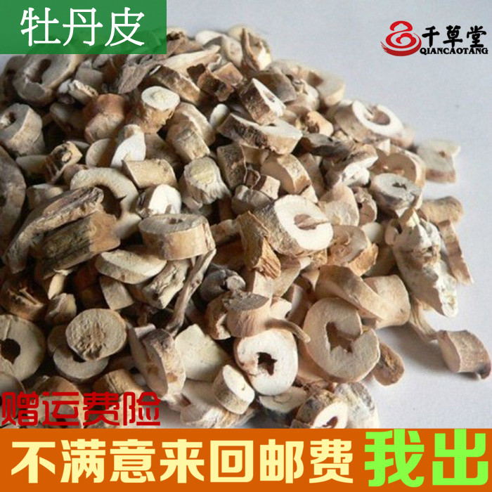 千草堂中药材批发 道地药材 精选丹皮 牡丹皮 粉丹皮 木芍药500g