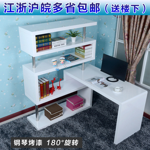 钢琴烤漆旋转 书桌书架组合 转角家用台式电脑桌 办公桌 写字台