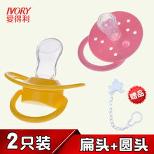 6个月 2只装 扁头加圆头 爱得利硅胶婴儿安抚奶嘴安睡型