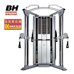 进口品牌BH大型组合力量器械多功能健身器材