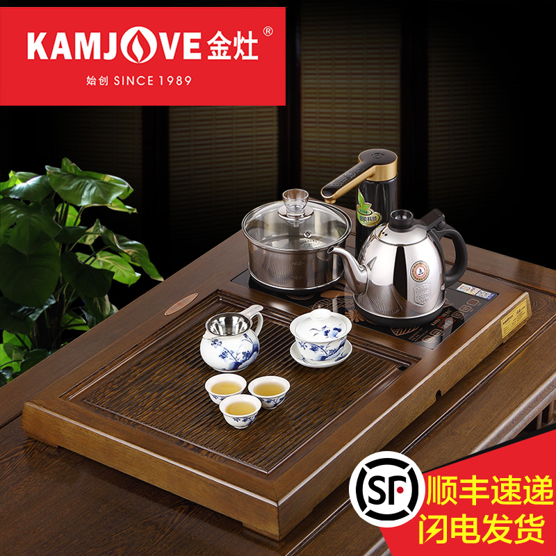 KAMJOVE/金灶R-520鸡翅木实木茶盘木雕泡茶机茶海套装整套茶具