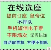 广州花都区中影佰纳电影城卓达飞星电影院电影票格瓦拉在线选座