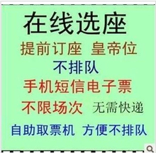大地数字影院临沂多彩城龙岩长汀财富广场娄底湘中园店影城电影票