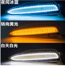 本田新XRV专用日行灯XRV日间行车灯带转向灯LED泪眼xrv专用改装