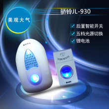 病报警器护理老年人紧急铃家用平安钟老人呼叫器 家庭门铃叫人铃
