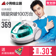 928 小狗吸尘器家用强力手持式大功率小型超静音除螨仪地毯式机D