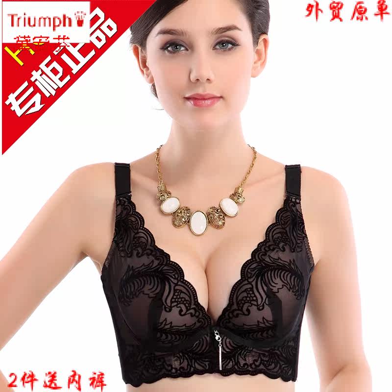 [2015爆款]都市<em>古今文胸 专柜</em>正品聚拢丽人内衣