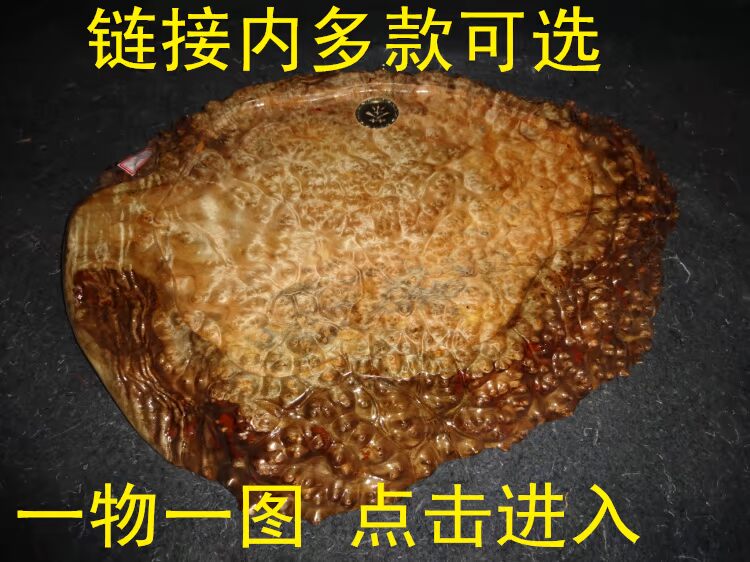包邮根雕木雕茶台茶海茶具托盘金丝楠木树瘤樱子鬼脸纹黄金樟茶盘