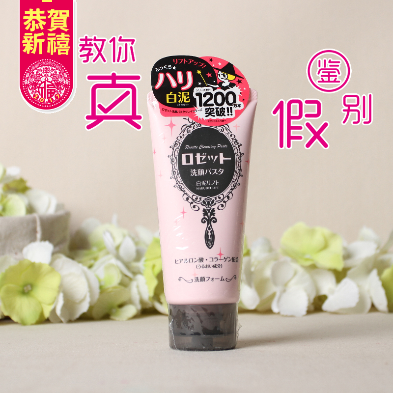 正品[日本品牌洗发水]日本儿童洗发水品牌评测