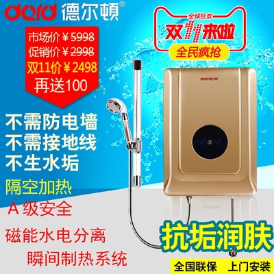 德尔顿速磁热水器怎么样,德尔顿速磁热水器好吗