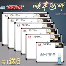 港宝白板挂式办公会议写字板小黑板儿童家用单双面磁性教学大白板